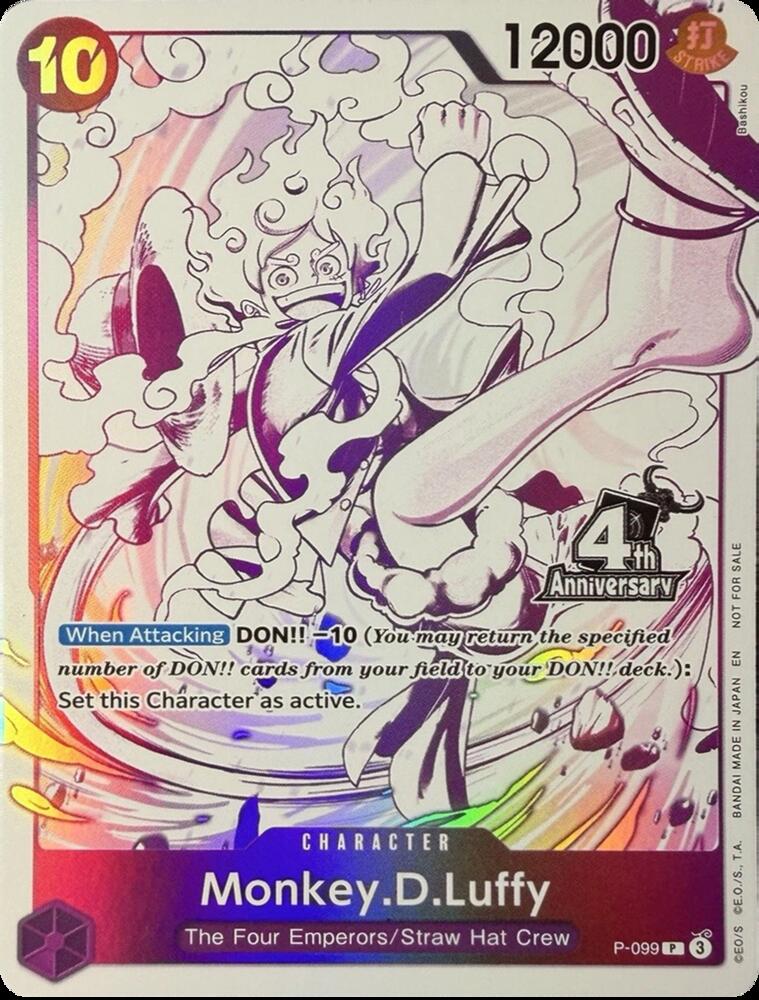 Monkey.D.Luffy (4th Anniversary Treasure Campaign Pack) (P-099) [One Piece Promotion Cards]