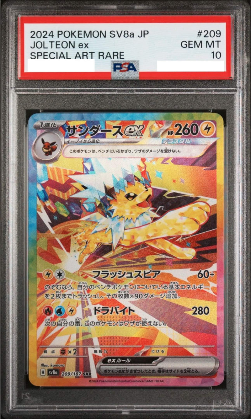 Jolteon ex (209/187) [SV8a] (PSA 10 Graded Slab)