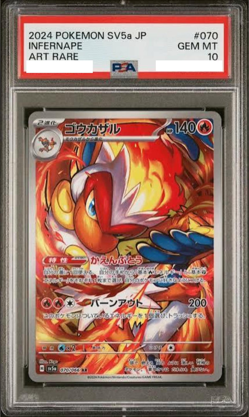Infernape (070/066) [SV5a] (PSA 10 Graded Slab)
