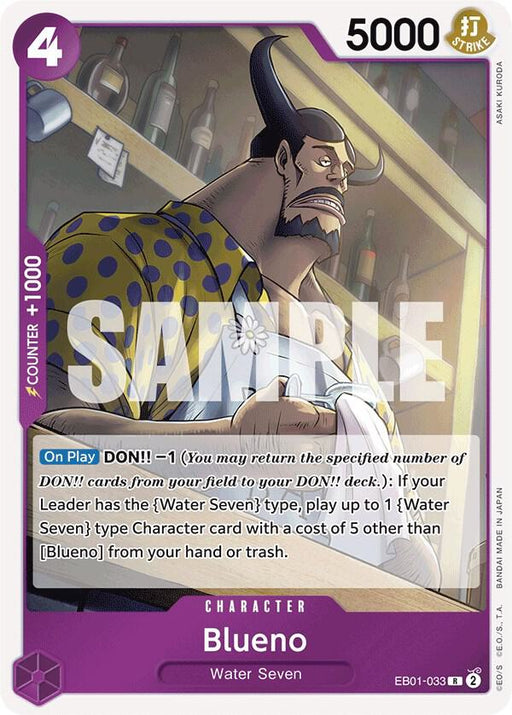 Blueno (033) (EB01-033) [Extra Booster: Memorial Collection]