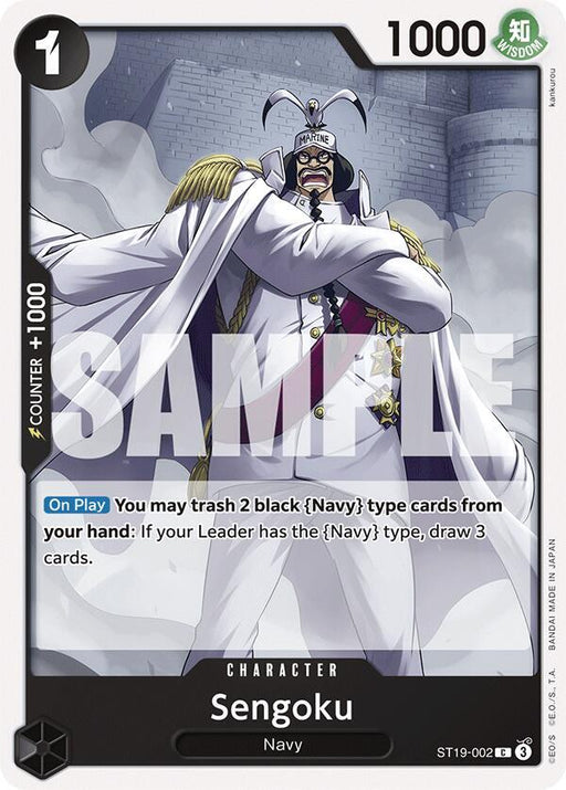 Sengoku (ST19-002) [Starter Deck 19: BLACK Smoker]