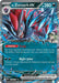 N's Zoroark ex - 098/159 [SV09 Journey Together]