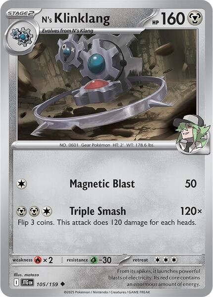 N's Klinklang [SV09 Journey Together]