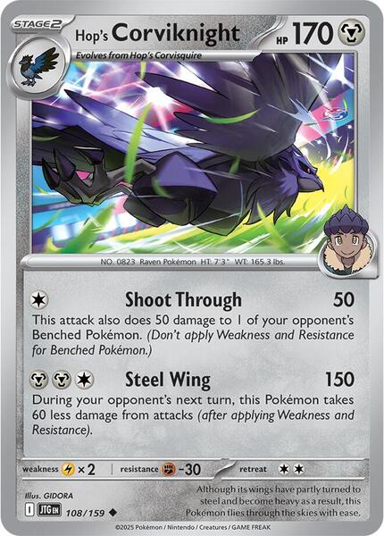Hop's Corviknight [SV09 Journey Together]