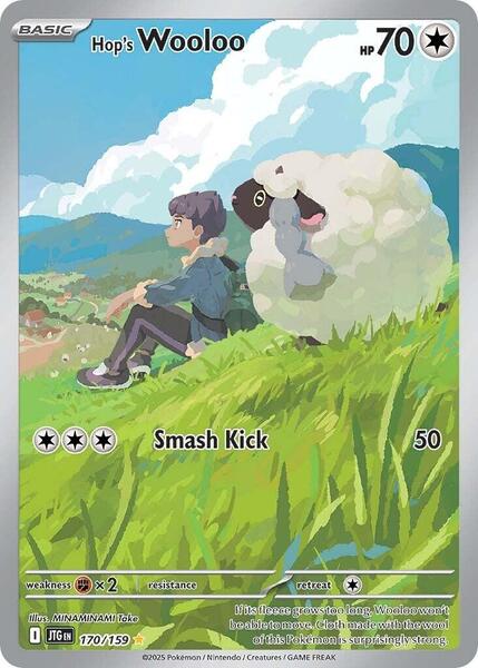 Hop's Wooloo - 170/159 [SV09 Journey Together]