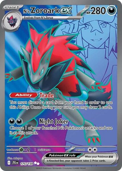 N's Zoroark ex - 175/159 [SV09 Journey Together]