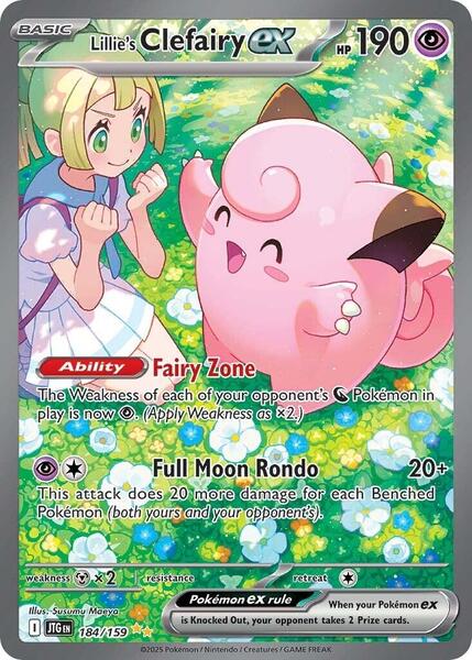 Lillie's Clefairy ex - 184/159 [SV09 Journey Together]