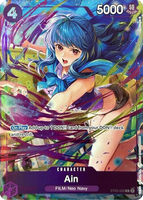 Ain (Premium Card Collection -Best Selection Vol. 3-) (ST05-002) [One Piece Promotion Cards]