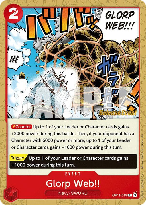 Glorp Web!! (OP11-019) [A Fist of Divine Speed Release Event Cards]