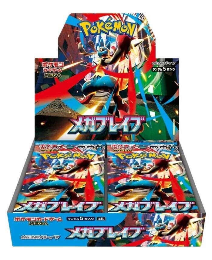 Pokemon Mega Brave Booster Box (Japanese)