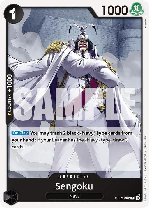Sengoku - ST19-002 (Reprint) [Premium Booster -The Best- Vol. 2]