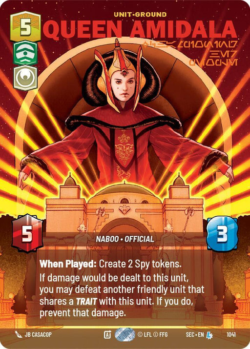 Queen Amidala - Championing Her People (Prestige) (1041) [Secrets of Power]