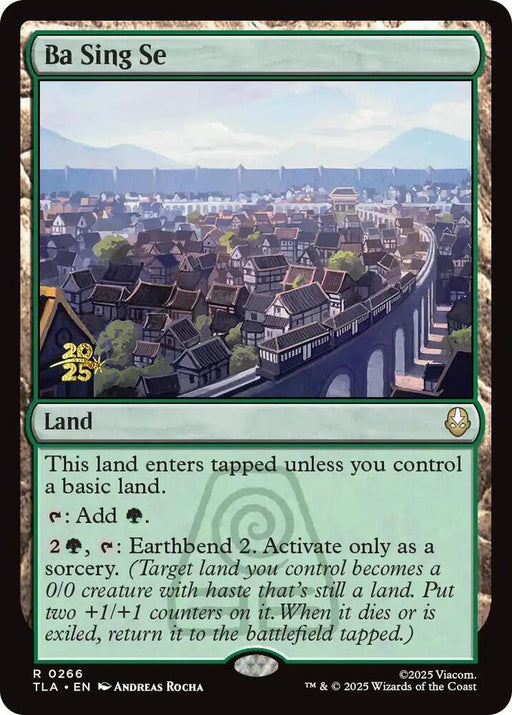 Ba Sing Se (266) [Prerelease Cards]