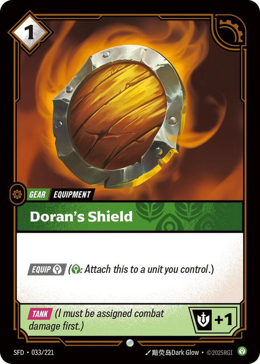 Doran's Shield (033/221) [Spiritforged]