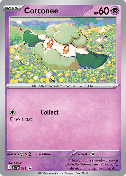Cottonee (Cosmos Holo) (018) [ME: Mega Evolution Promo]