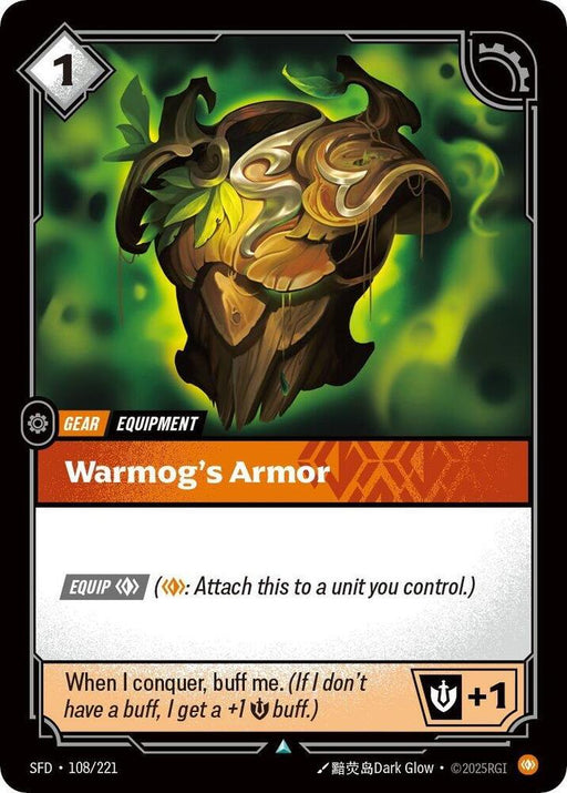 Warmog's Armor (108/221) [Spiritforged]