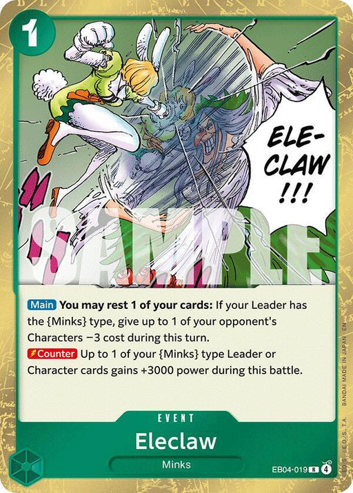 Eleclaw (EB04-019) [The Azure Sea's Seven]