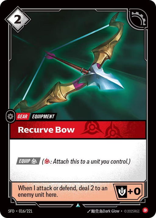 Recurve Bow (016/221) [Spiritforged]
