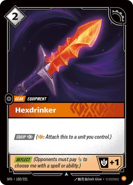 Hexdrinker (102/221) [Spiritforged]