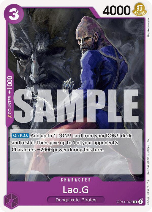 Lao.G (OP14-075) [The Azure Sea's Seven]