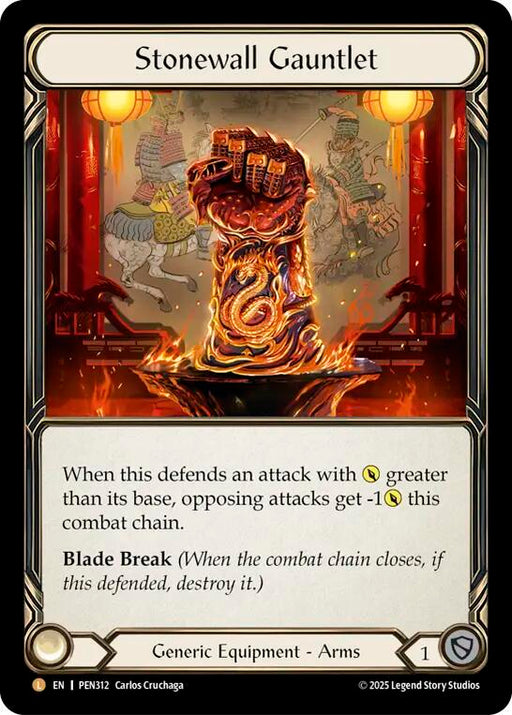 Stonewall Gauntlet (PEN312) [Compendium of Rathe]