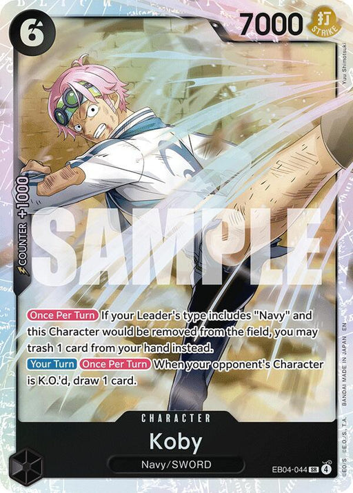 Koby (EB04-044) [Adventure on Kami's Island]