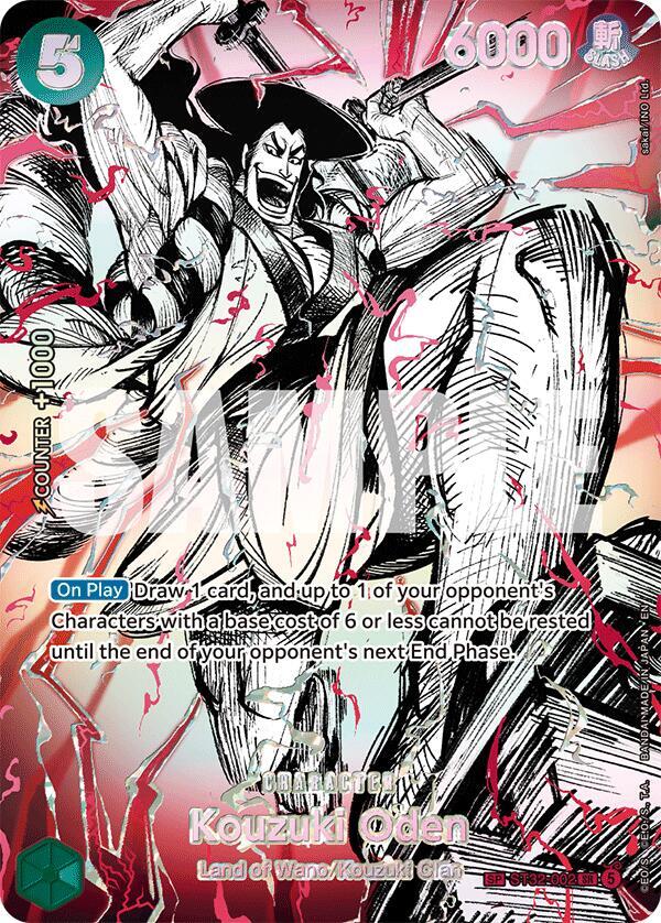Kouzuki Oden (ST32-002) (SP) [The World's Strongest Warriors]