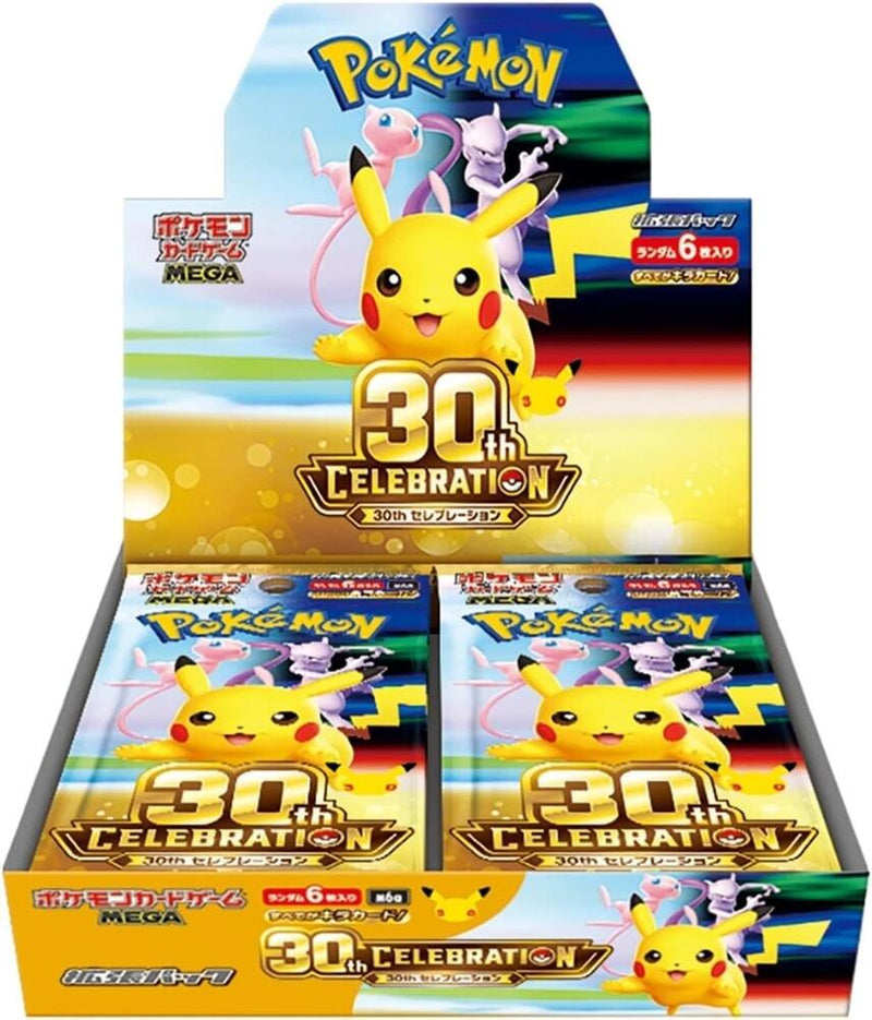 Pokemon MEGA Expansion 30th Celebration Booster Box (Japanese)