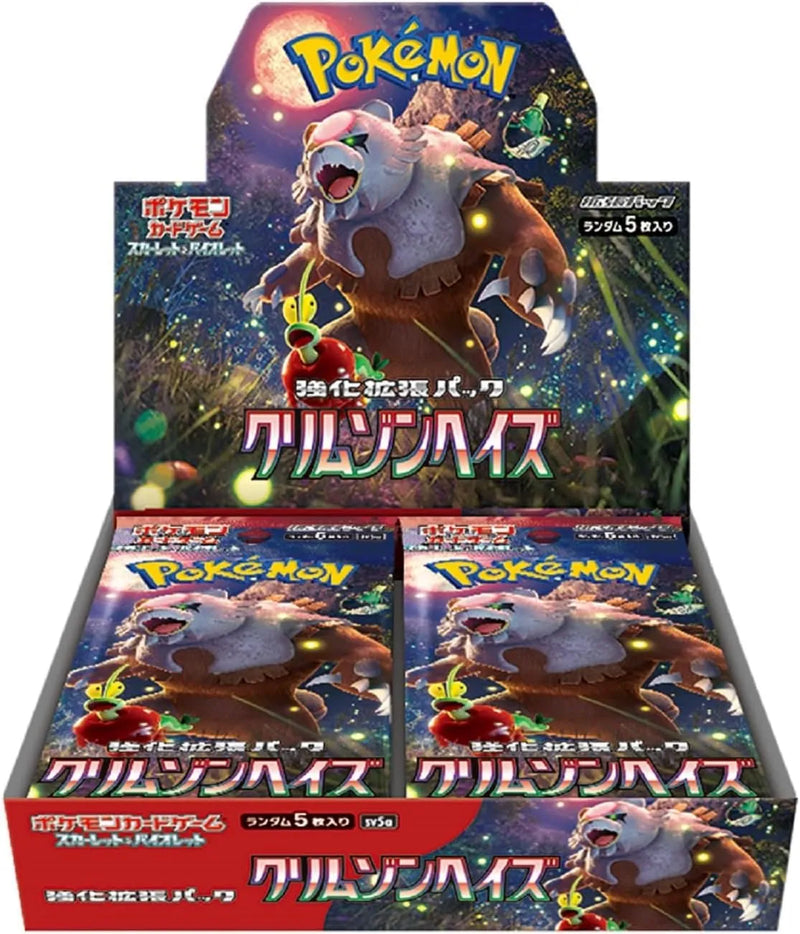 Pokemon Crimzon Haze Boîte Booster Japonaise