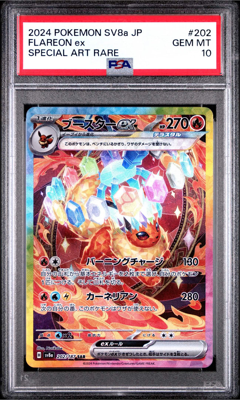 Flareon ex (202/187) [SV8a] (PSA 10 Graded Slab)