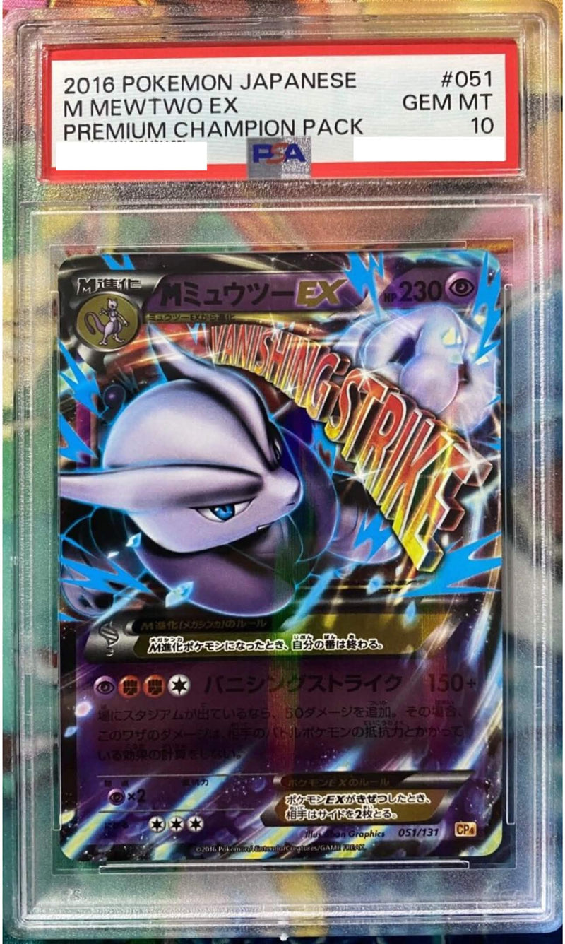M Mewtwo EX (051/131) [Premium Champion Pack] (PSA 10 Graded Slab)