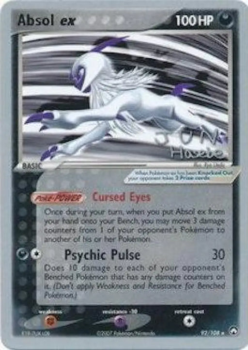 Absol ex (92/108) (Flyvees - Jun Hasebe) [World Championships 2007] - Pokemon Single