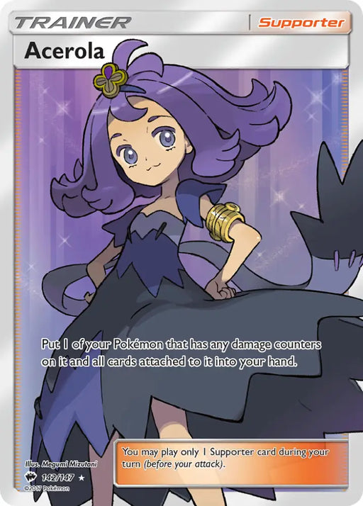 Acerola (142/147) [Sun & Moon: Burning Shadows] - Pokemon Single
