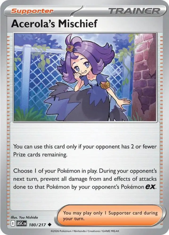 Acerola's Mischief (180/217) [ME: Ascended Heroes]