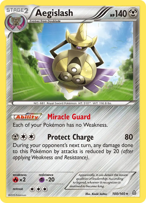 Aegislash (100/160) [XY: Primal Clash] - Pokemon Single