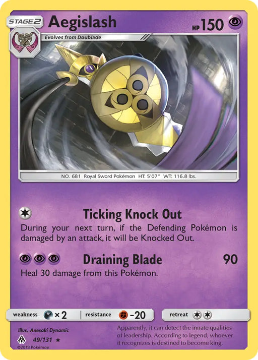 Aegislash (49/131) [Sun & Moon: Forbidden Light] - Pokemon Single