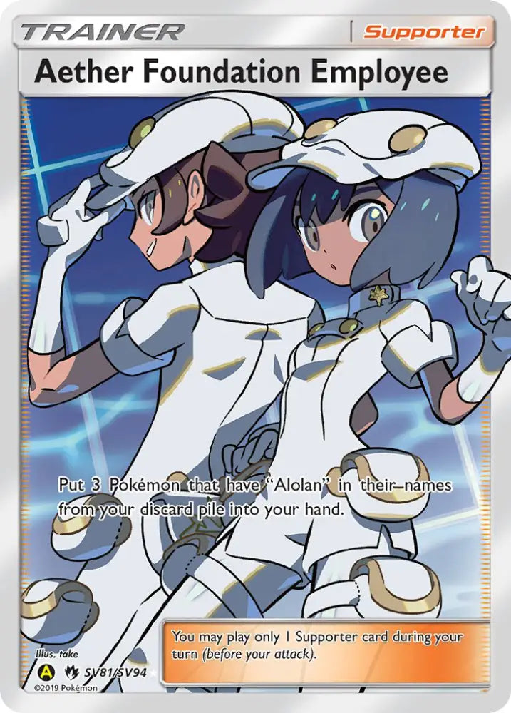 Aether Foundation Employee (SV81/SV94) [Sun & Moon: Hidden Fates - Shiny Vault] - Pokemon Single