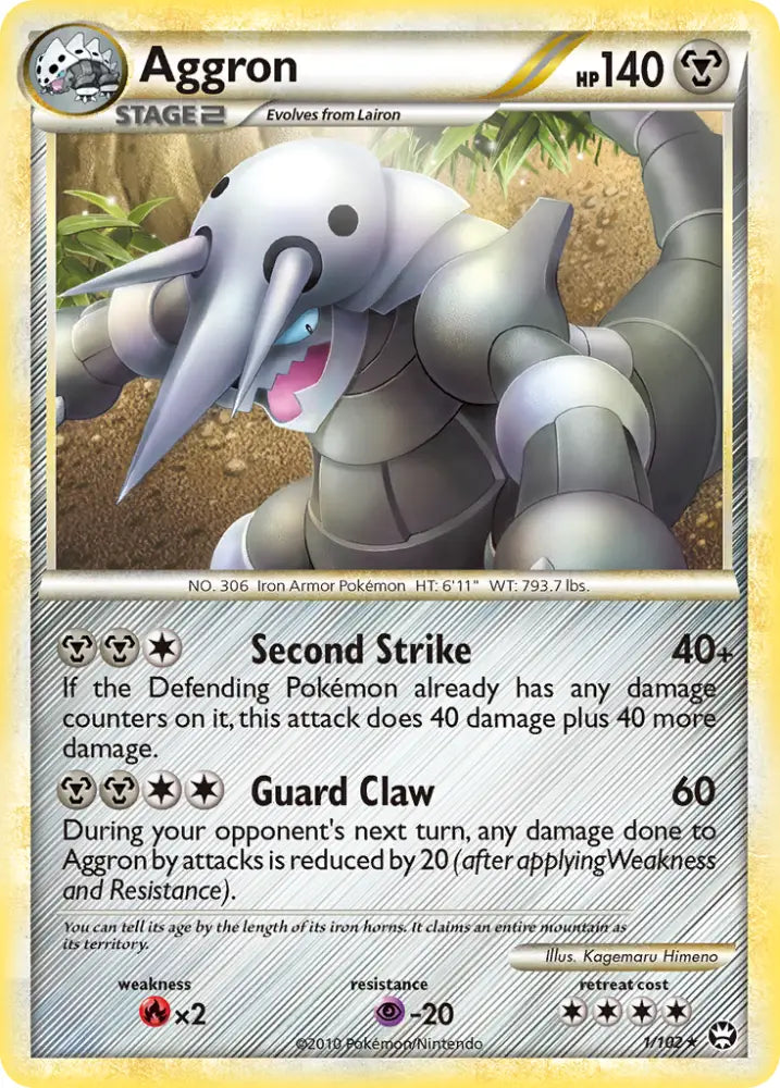 Aggron (1/102) [HeartGold & SoulSilver: Triumphant] - Pokemon Single