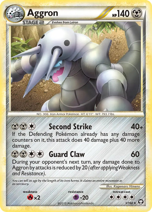 Aggron (1/102) [HeartGold & SoulSilver: Triumphant] - Pokemon Single