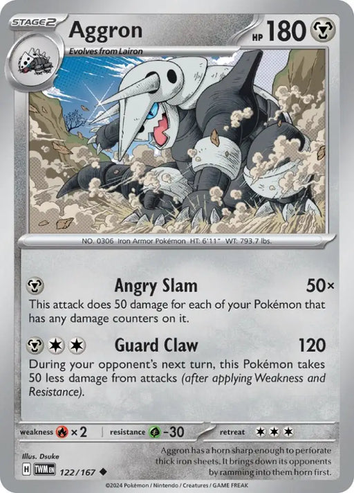 Aggron (122/167) [Scarlet & Violet: Twilight Masquerade] - Pokemon Single