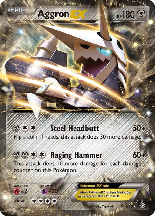 Aggron EX (93/160) [XY: Primal Clash] - Pokemon Single