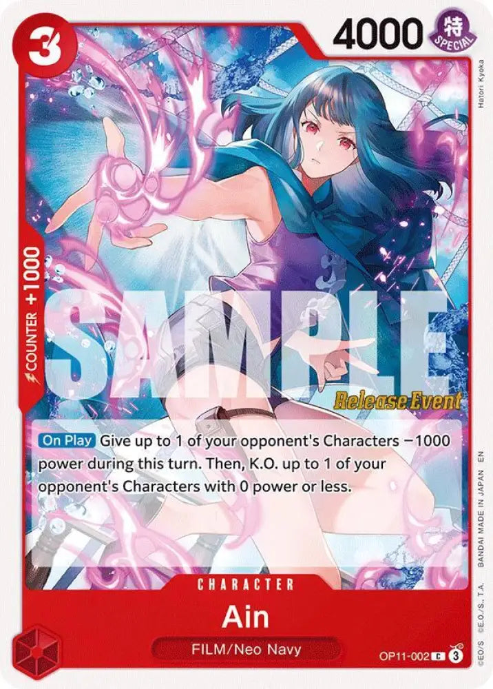 Ain (OP11-002) [A Fist of Divine Speed Release Event Cards]