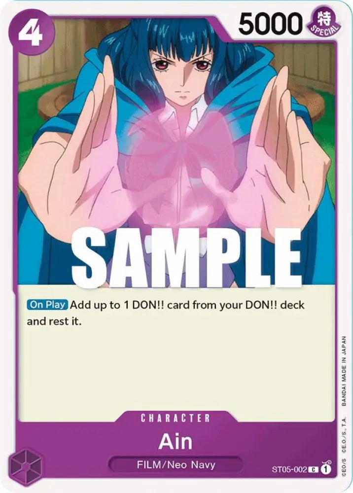 Ain (ST05-002) [Starter Deck 5: Film Edition]