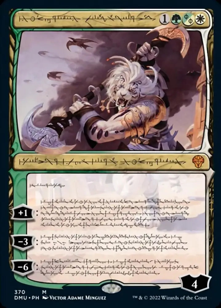 Ajani Sleeper Agent (Phyrexian) [Dominaria United] - MTG Single