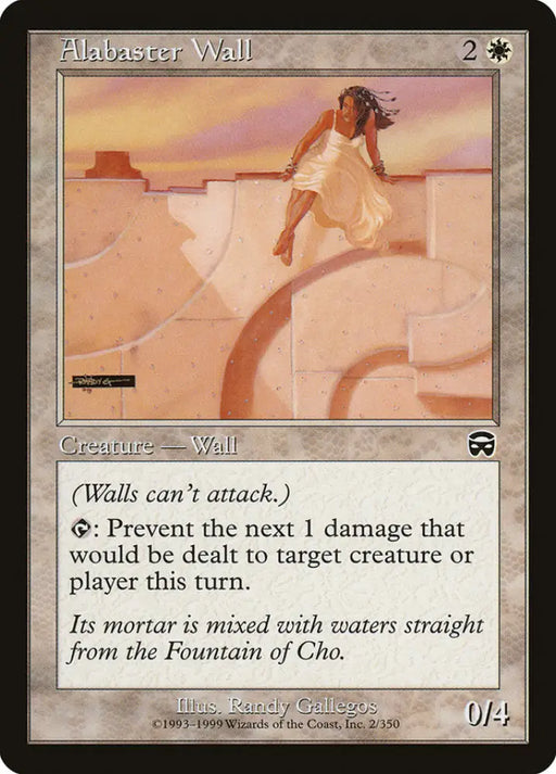 Alabaster Wall [Mercadian Masques] - MTG Single