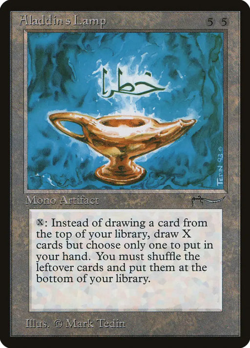 Aladdin’s Lamp [Arabian Nights] - MTG Single