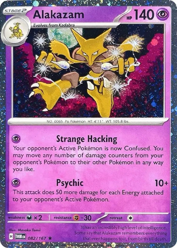 Alakazam - 082/167 (Cosmos Holo) [Blister Exclusives]