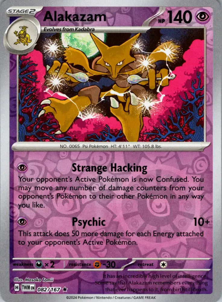 Alakazam (082/167) [Scarlet & Violet: Twilight Masquerade] - Pokemon Single