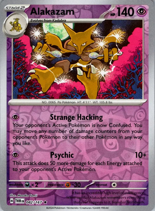 Alakazam (082/167) [Scarlet & Violet: Twilight Masquerade] - Pokemon Single