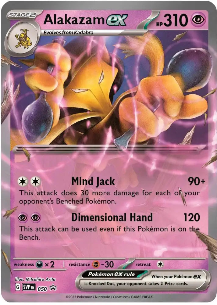 Alakazam ex (050) [Scarlet & Violet: Black Star Promos] - Pokemon Single